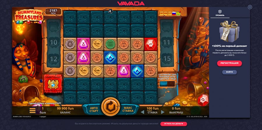 Играть на деньги Вавада