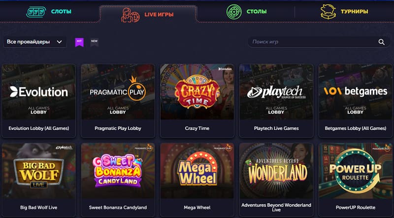 live игры Vavada казино