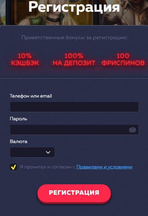 регистрация Вавада казино VAVADA