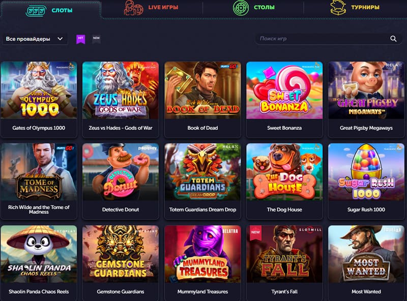 слоты Vavada казино