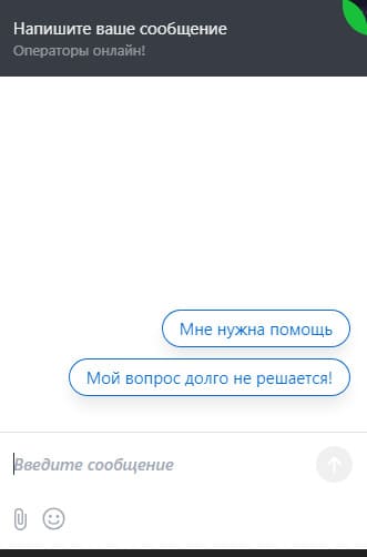 служба поддержки Vavada